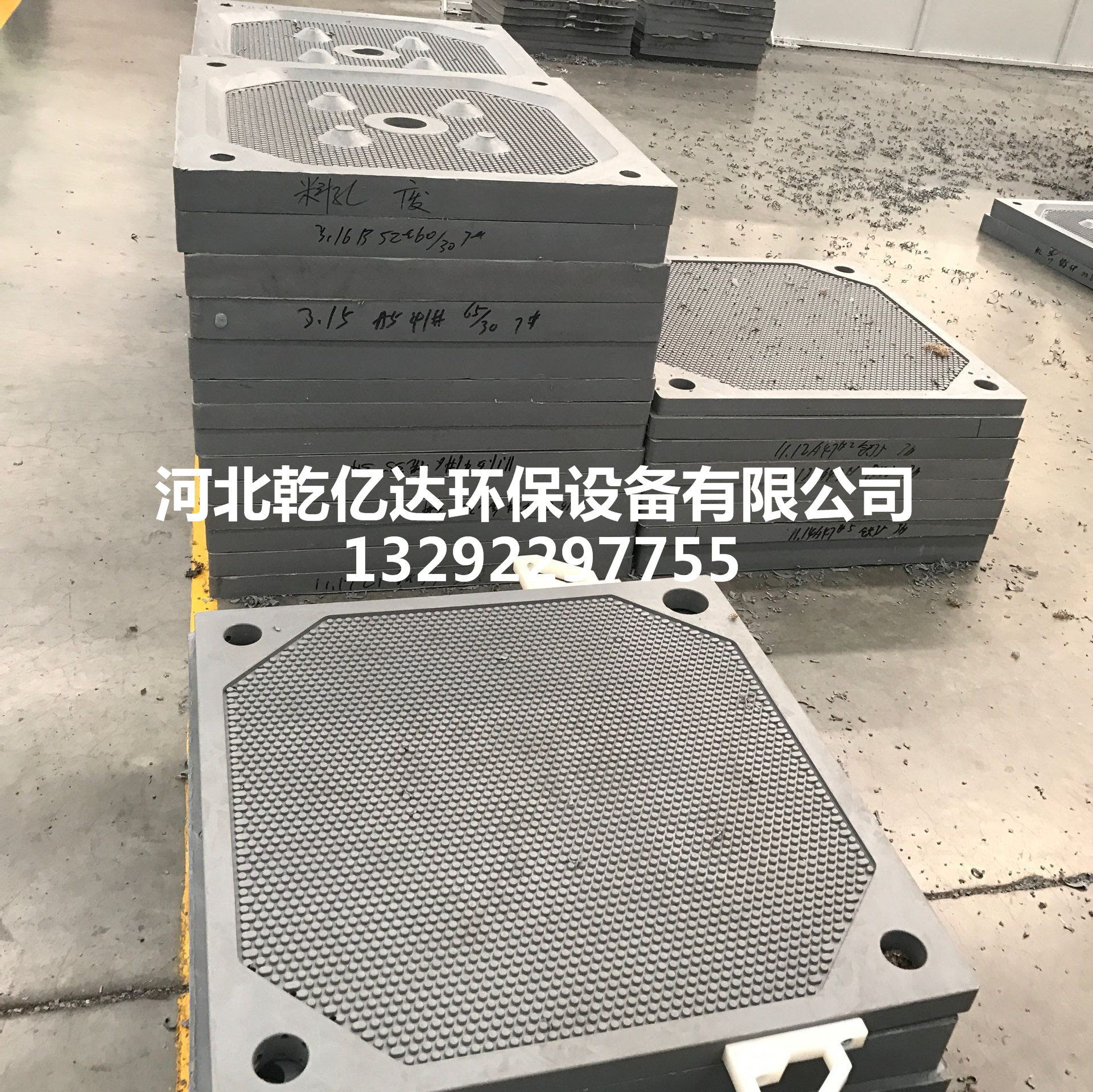 壓濾機(jī)耐酸堿濾板圖片/壓濾機(jī)耐酸堿濾板樣板圖 (3)