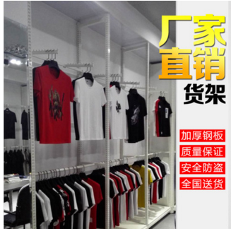 服装架展示架促销架超市货架图片