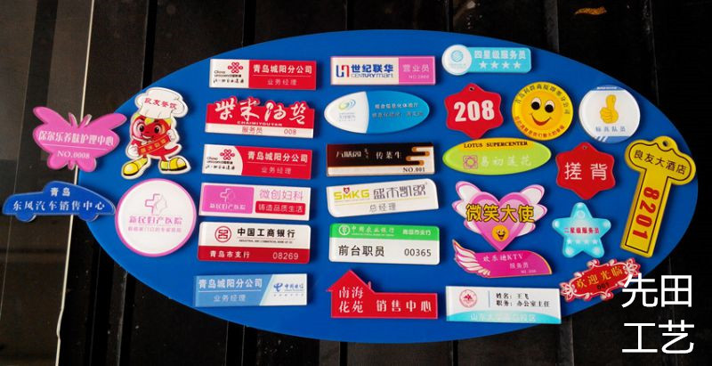 不銹鋼工號牌圖片/不銹鋼工號牌樣板圖 (4)