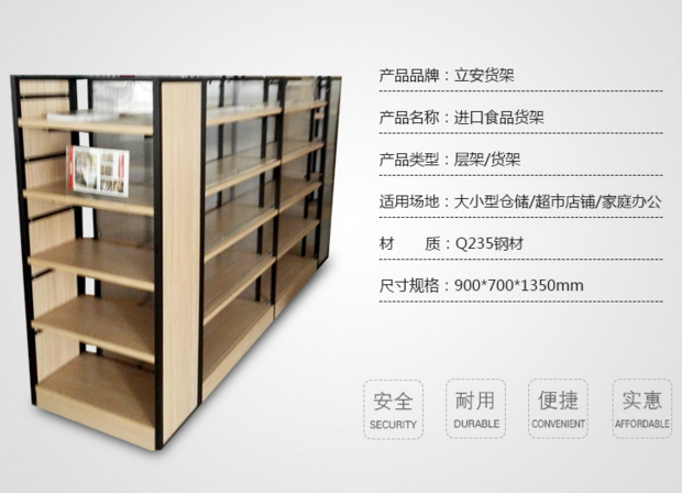 倉儲貨架圖片/倉儲貨架樣板圖 (3)