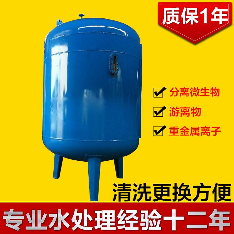 活性炭過(guò)濾器圖片/活性炭過(guò)濾器樣板圖 (2)