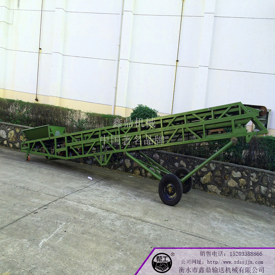平頭裝倉(cāng)輸送機(jī)價(jià)格圖片/平頭裝倉(cāng)輸送機(jī)價(jià)格樣板圖 (3)