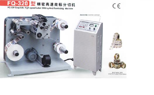 320型 卷筒紙分切機 全自動電腦分切機