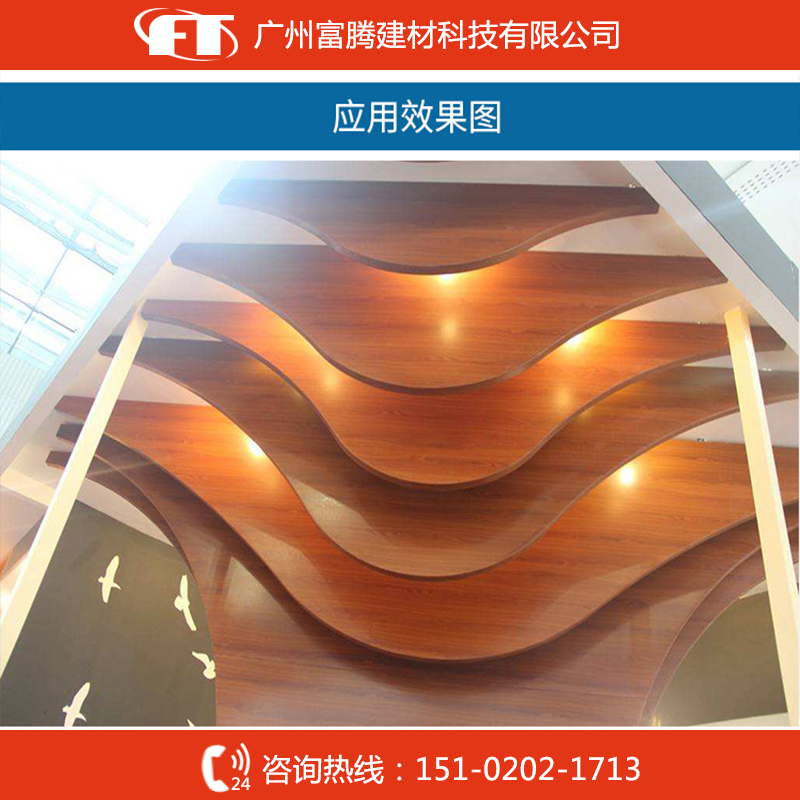 弧形鋁方通 造型鋁方通 波浪形鋁方通 廠家直銷