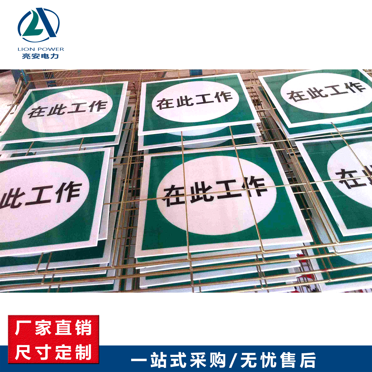 PVC標(biāo)識(shí)牌圖片/PVC標(biāo)識(shí)牌樣板圖 (1)