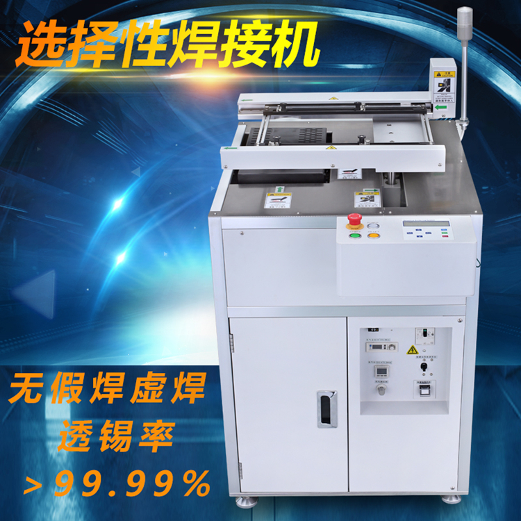 正西TAK-330SM選擇性波峰圖片/正西TAK-330SM選擇性波峰樣板圖 (3)