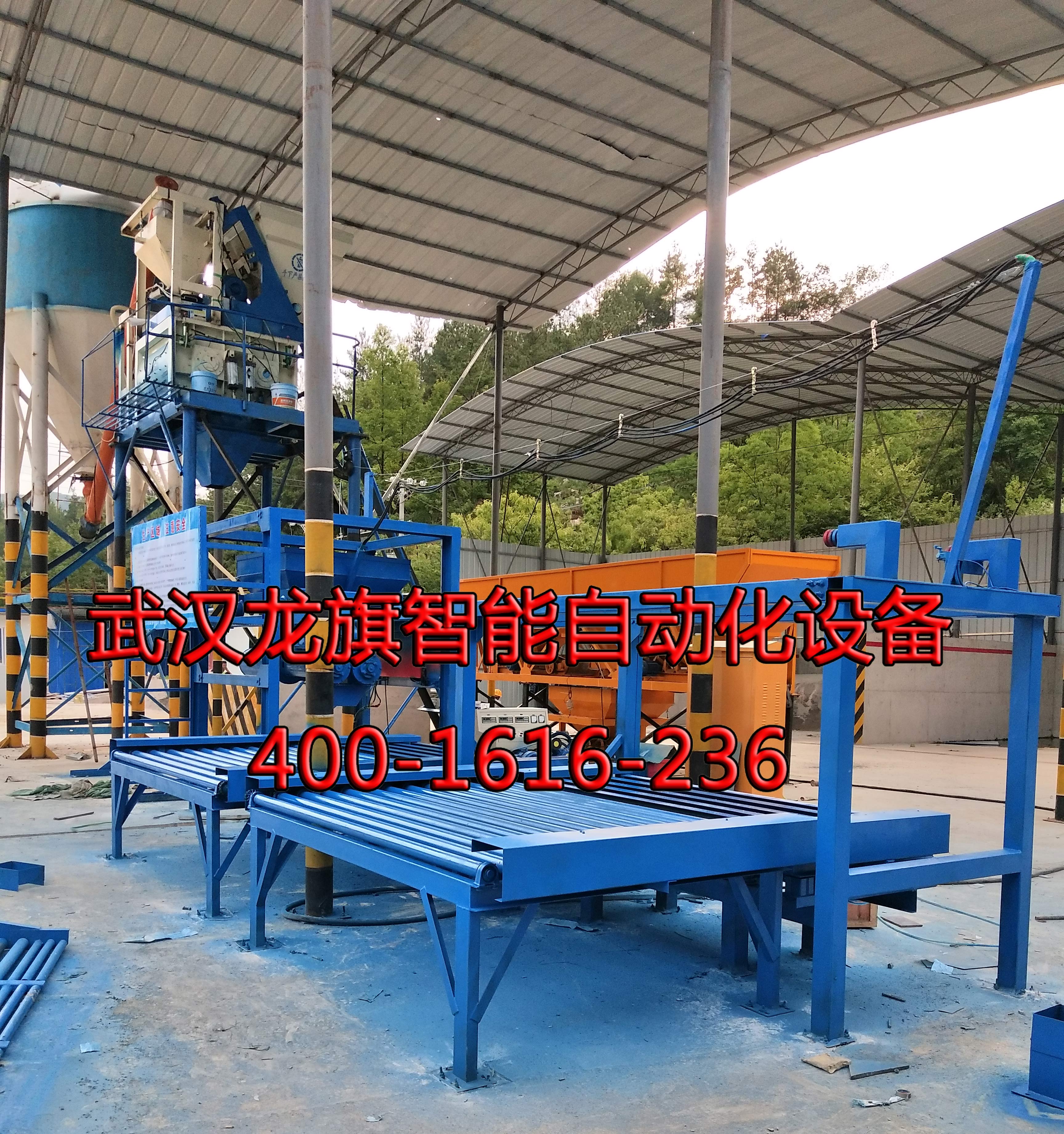 公路隧道小型預(yù)制構(gòu)件設(shè)備