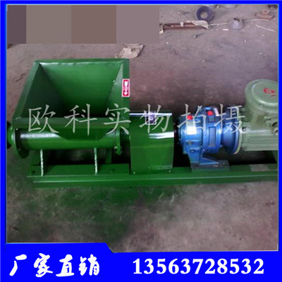 礦用防爆圖片/礦用防爆樣板圖 (4)