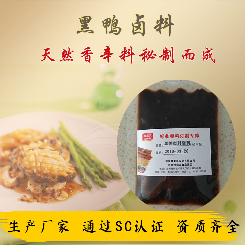 黑鴨圖片/黑鴨樣板圖 (1)