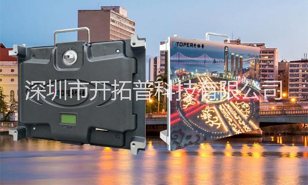 開(kāi)拓普新上市高清小間距P1.56全彩LED顯示屏