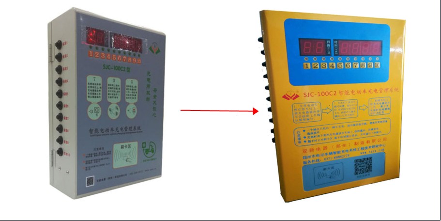 SJC-100C2小区电动车充电,电动车智能充电管理系统