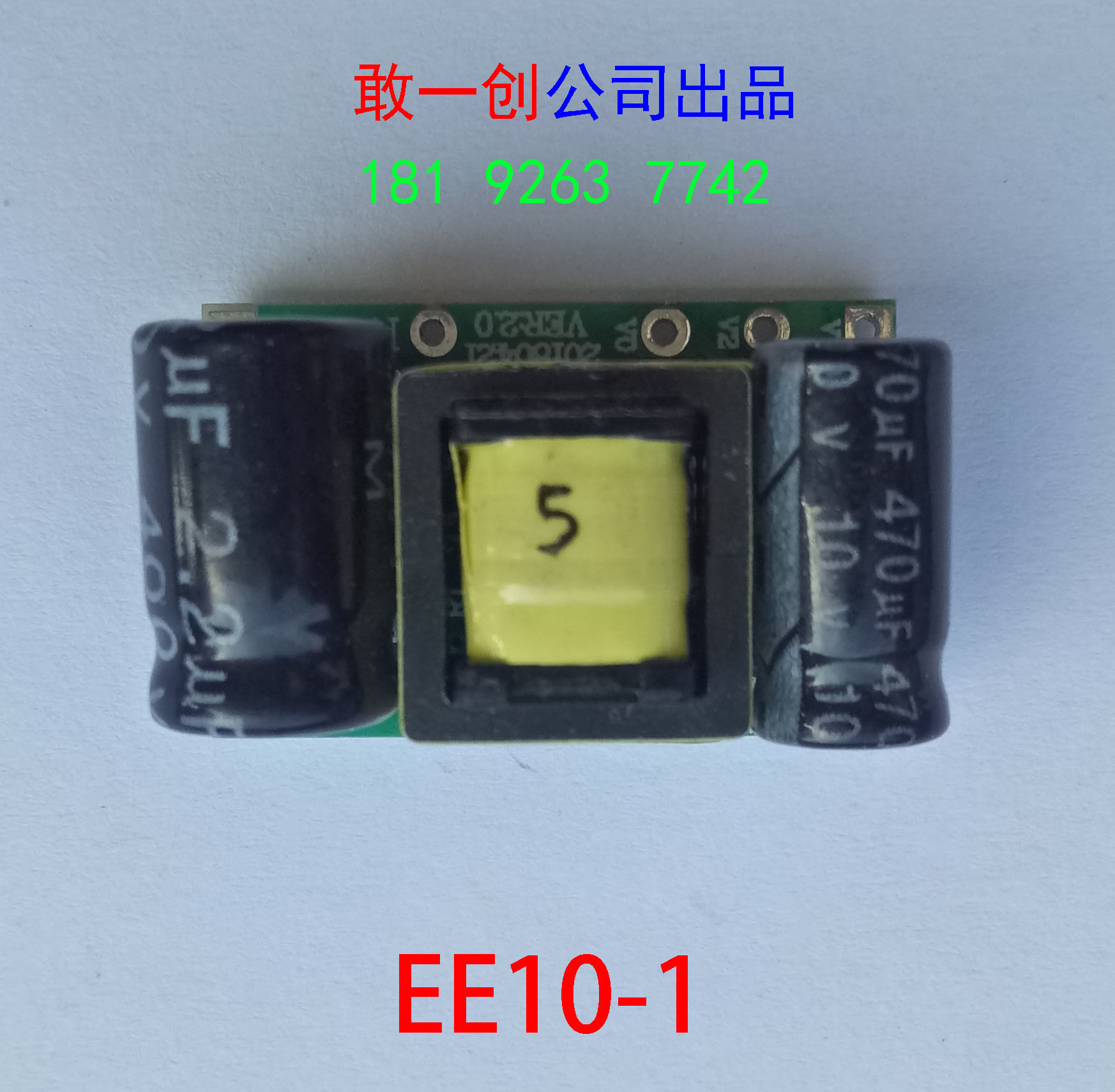 Z03(EE10)電源模塊隔離電源5V3V3雙輸出