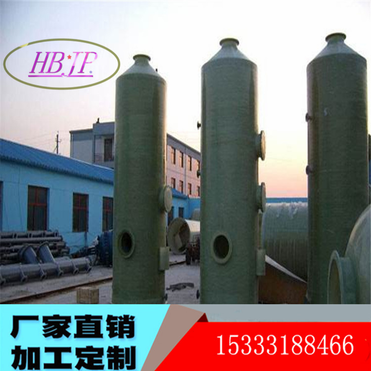 玻璃鋼脫硫塔圖片/玻璃鋼脫硫塔樣板圖 (3)