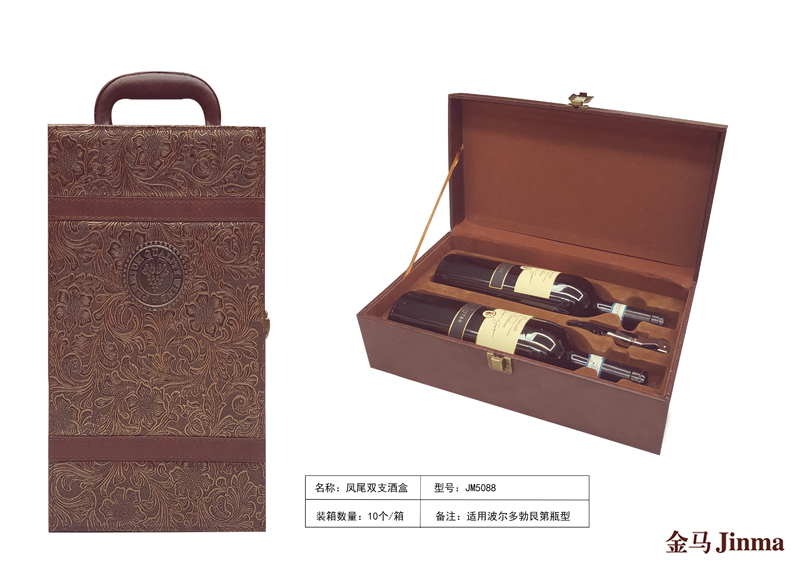 鳳尾紋雙支皮盒圖片/鳳尾紋雙支皮盒樣板圖 (1)