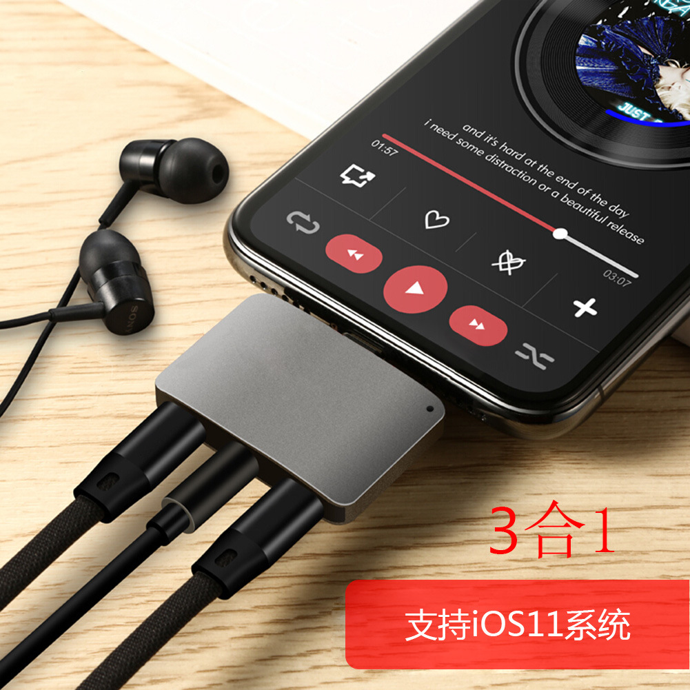 Hengye Kcable苹果X耳机转接头i8充电听歌通话三合一音频转换器图片