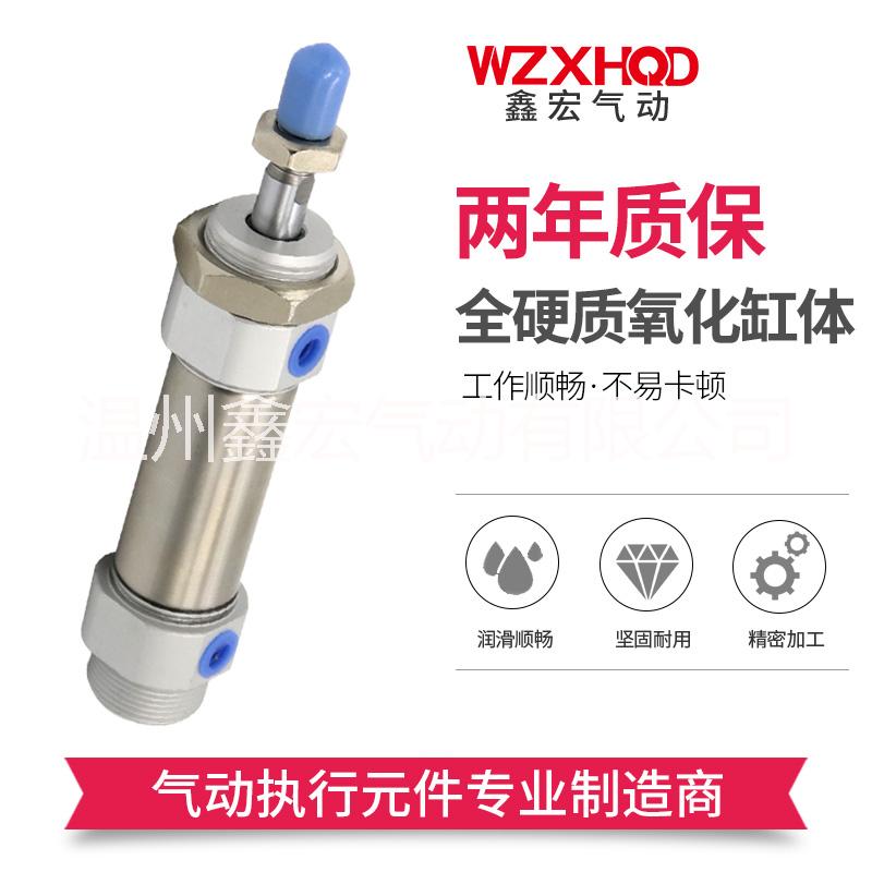 CDM2B迷你氣缸圖片/CDM2B迷你氣缸樣板圖 (2)