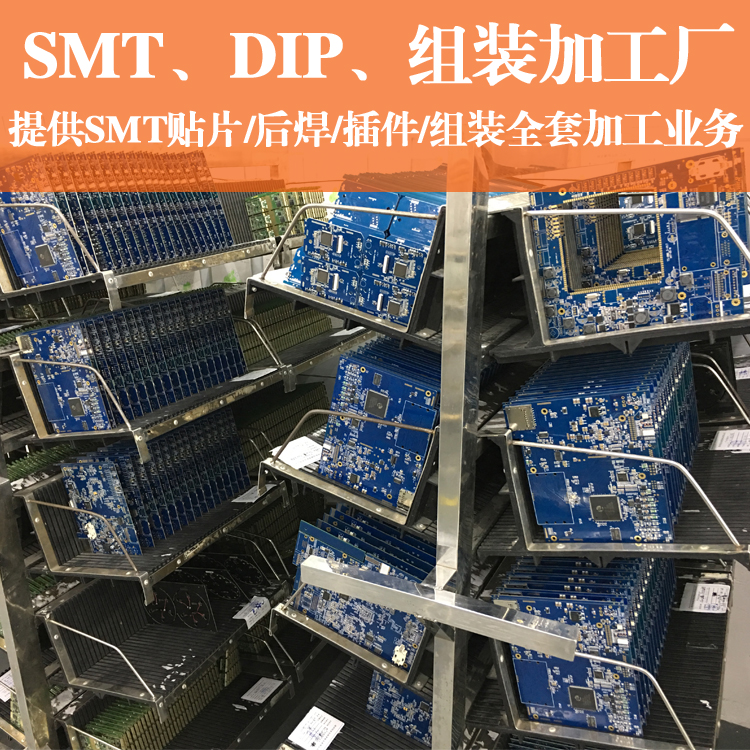 SMT加工圖片/SMT加工樣板圖 (3)