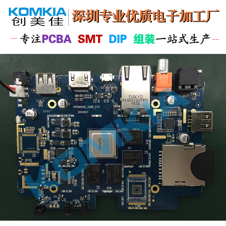 smt貼片加工圖片/smt貼片加工樣板圖 (2)