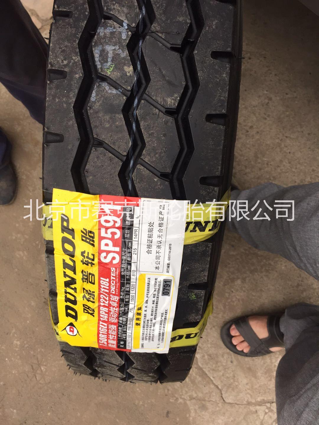 750R16轻卡轮胎图片