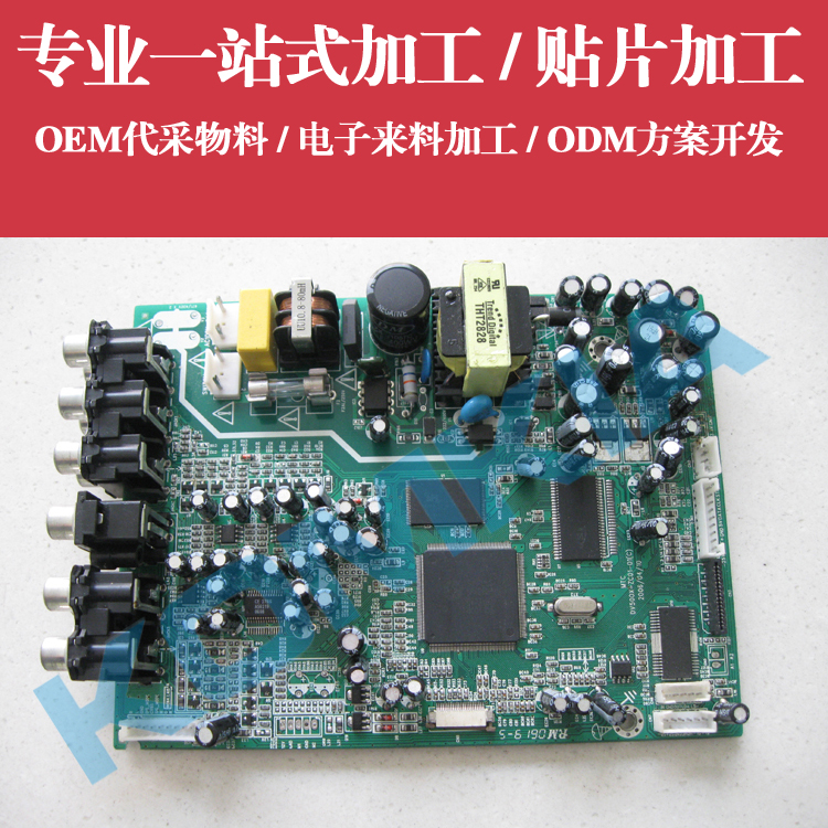 smt貼片加工圖片/smt貼片加工樣板圖 (3)