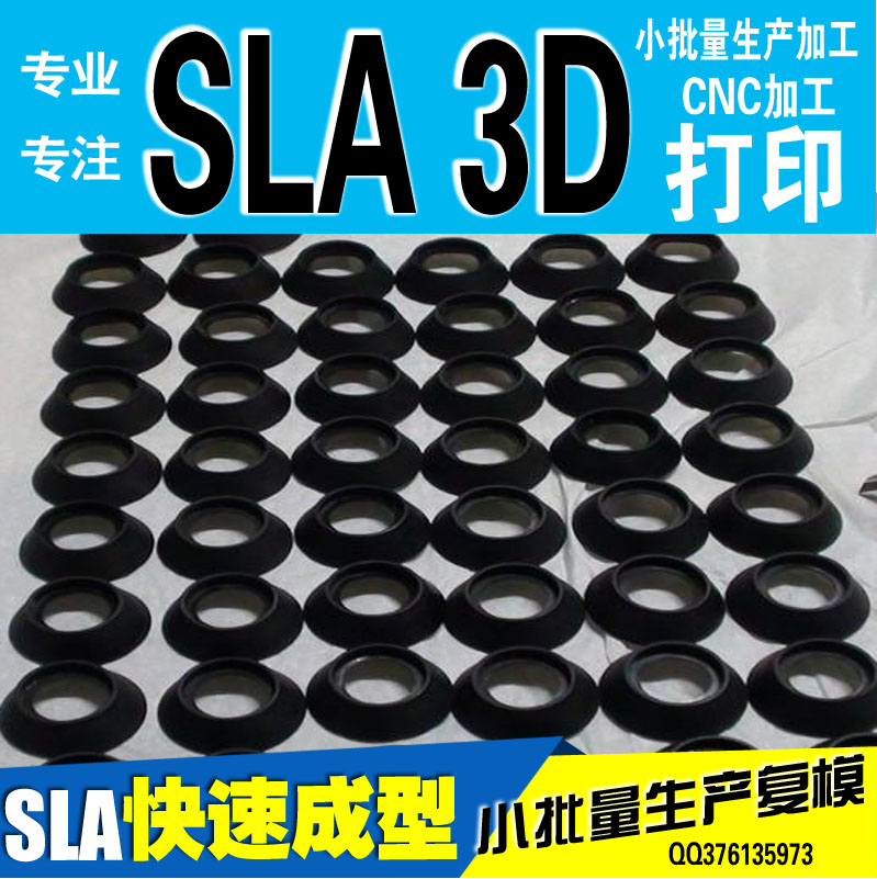 東莞CNC+3D手板模型 CNC+3D手板模型廠家 CNC+3D手板模型報(bào)價(jià) CNC+3D手板模型供應(yīng)