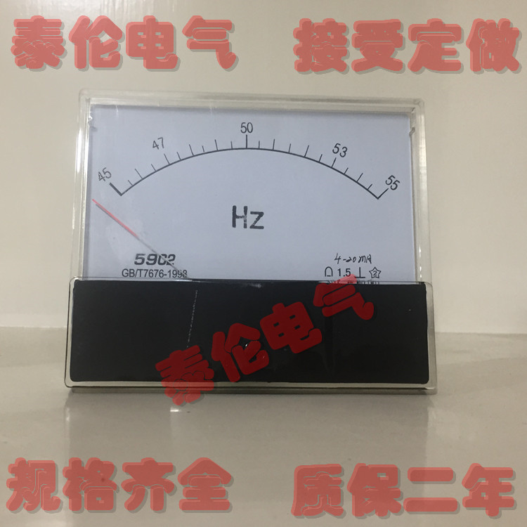 59C2-HZ频率表图片