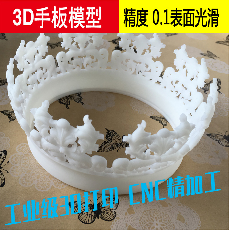 CNC精密手板 CNC精密手板廠家 CNC精密手板報價 CNC精密手板供應(yīng)商 CNC精密手板直銷