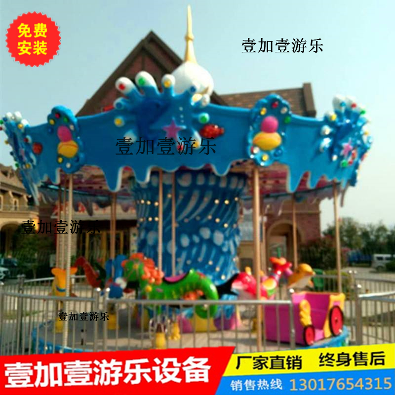 海洋轉(zhuǎn)馬圖片/海洋轉(zhuǎn)馬樣板圖 (4)