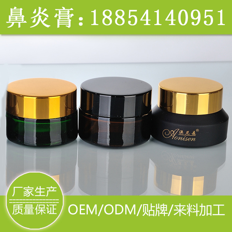 鼻炎膏貼牌代加工,膚康冷敷凝膠圖片