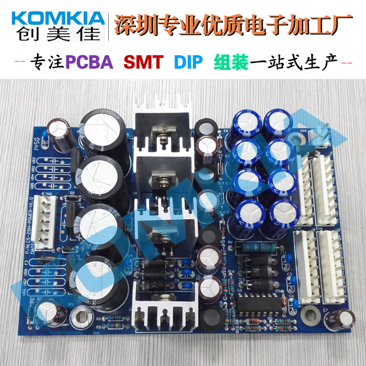 DIP加工圖片/DIP加工樣板圖 (4)