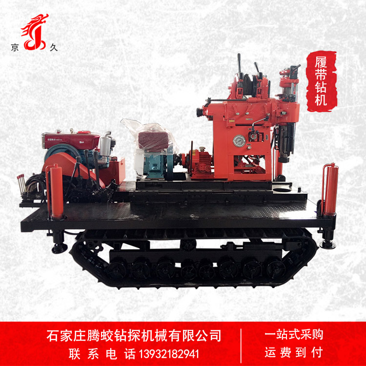 液壓塔履帶鉆機(jī)廠家直銷圖片/液壓塔履帶鉆機(jī)廠家直銷樣板圖 (1)