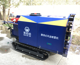履帶式果園風(fēng)送噴霧機(jī)C1圖片/履帶式果園風(fēng)送噴霧機(jī)C1樣板圖 (1)