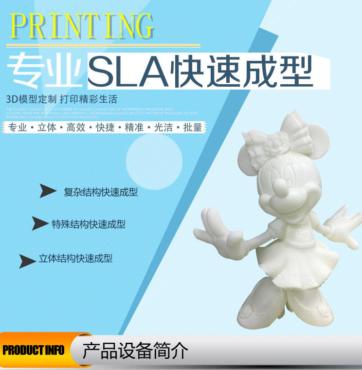手板模型圖片/手板模型樣板圖 (3)