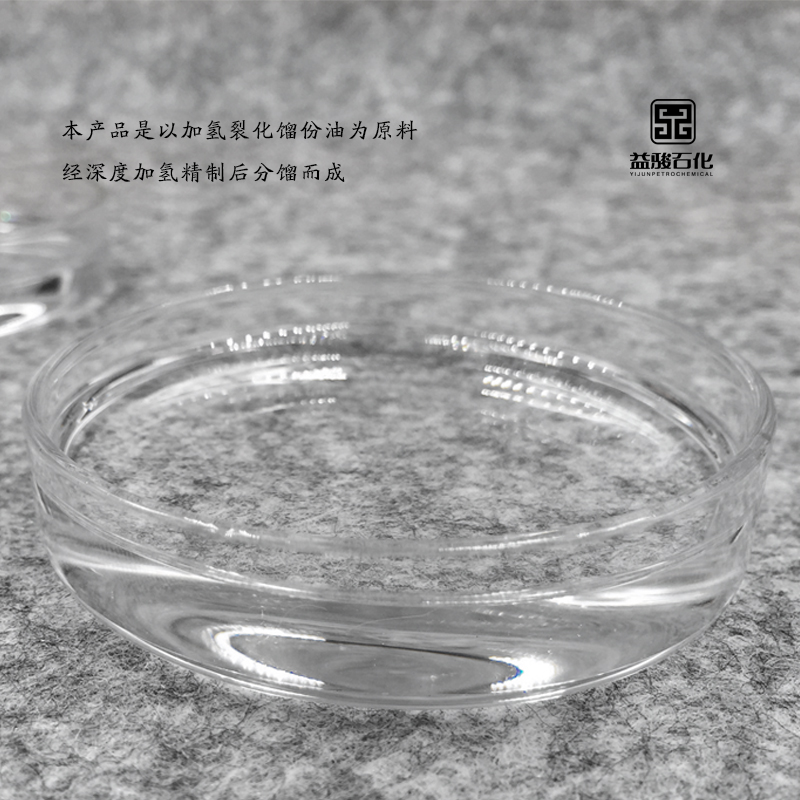 68號基礎(chǔ)油圖片/68號基礎(chǔ)油樣板圖 (3)
