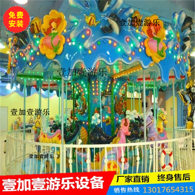 海洋轉(zhuǎn)馬圖片/海洋轉(zhuǎn)馬樣板圖 (1)