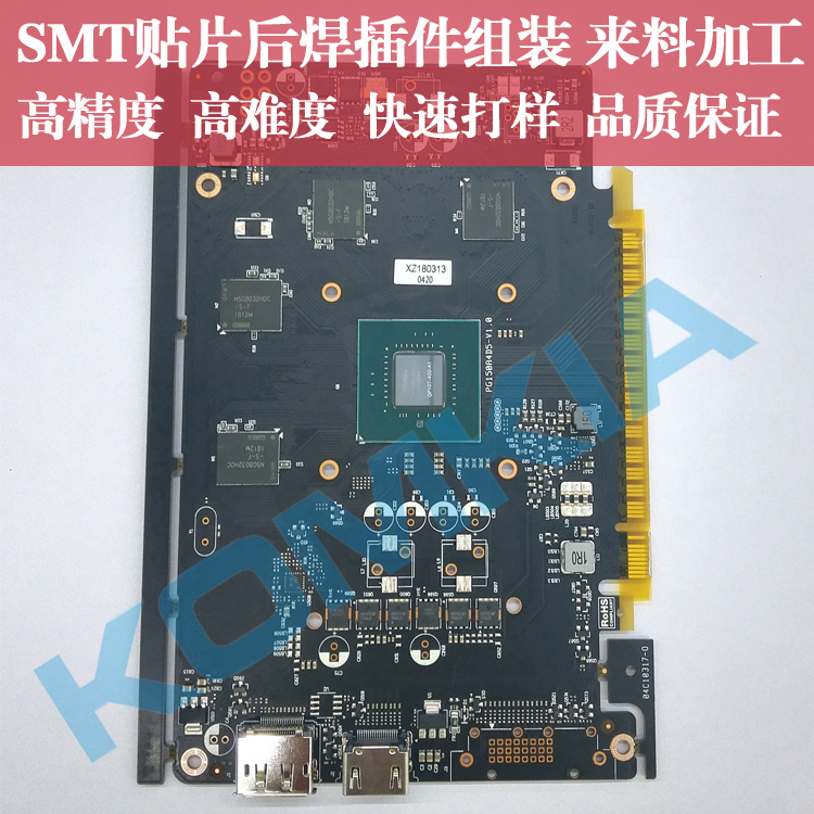 SMT加工圖片/SMT加工樣板圖 (2)