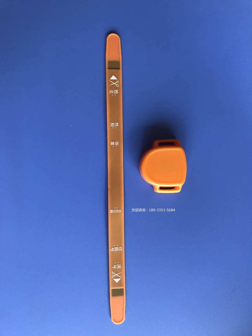 電子標簽腕帶圖片/電子標簽腕帶樣板圖 (2)