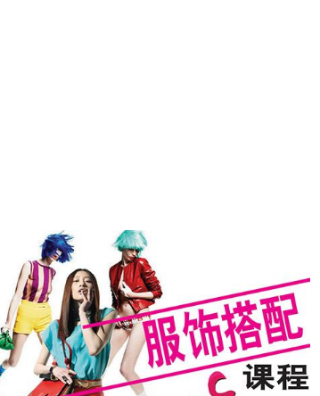 私人形象圖片/私人形象樣板圖 (3)
