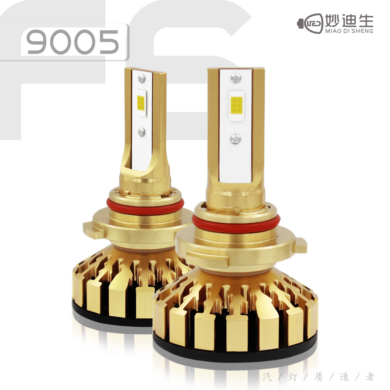 LED汽車(chē)前大燈圖片/LED汽車(chē)前大燈樣板圖 (3)