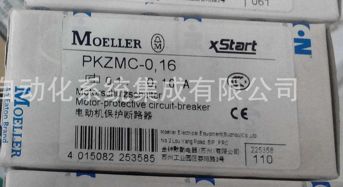225358PKZMC-0,16伊頓穆勒一級代理 現(xiàn)貨原裝真品