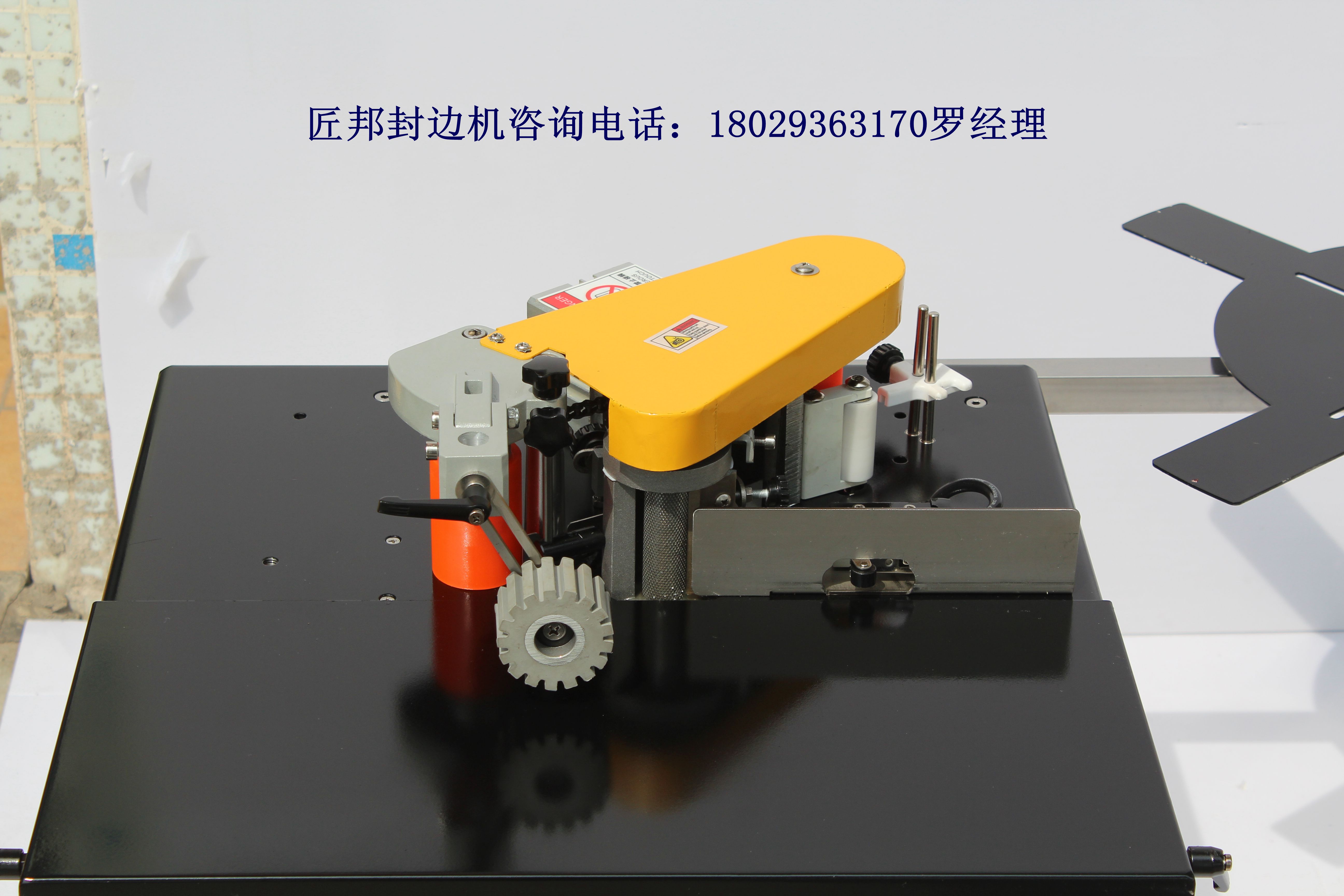 匠邦JBT180臺式封邊機圖片
