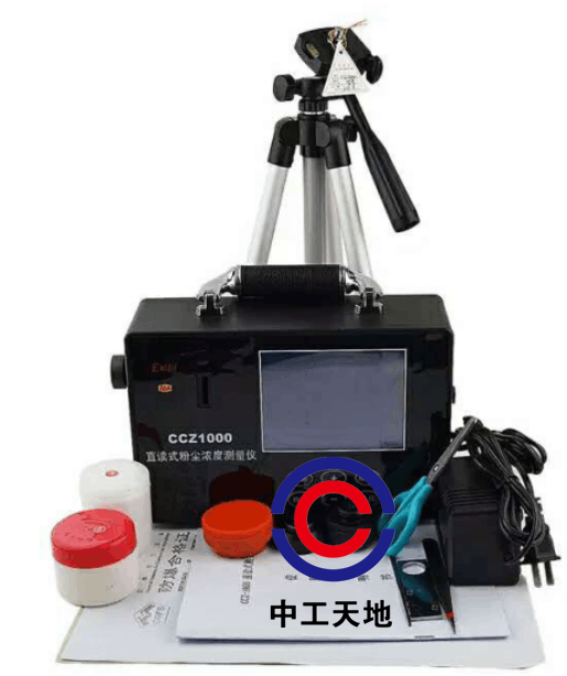 粉塵濃度測量儀圖片/粉塵濃度測量儀樣板圖 (1)