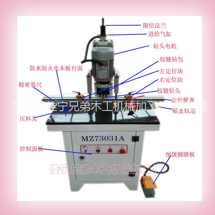 鉆孔機(jī)圖片/鉆孔機(jī)樣板圖 (2)