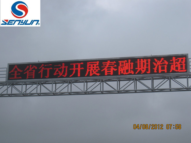 高速公路圖片/高速公路樣板圖 (4)