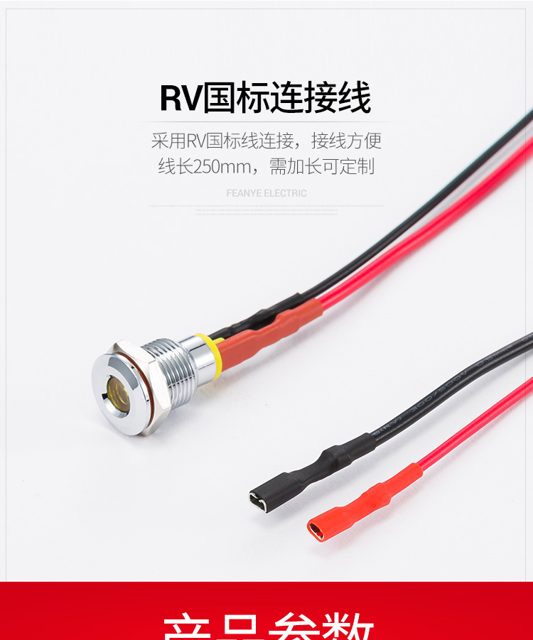 10mm指示燈圖片/10mm指示燈樣板圖 (3)