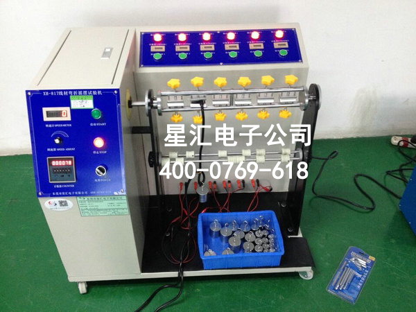 東莞線材彎折搖擺彎曲試驗機(jī)廠家直銷 現(xiàn)貨供應(yīng)