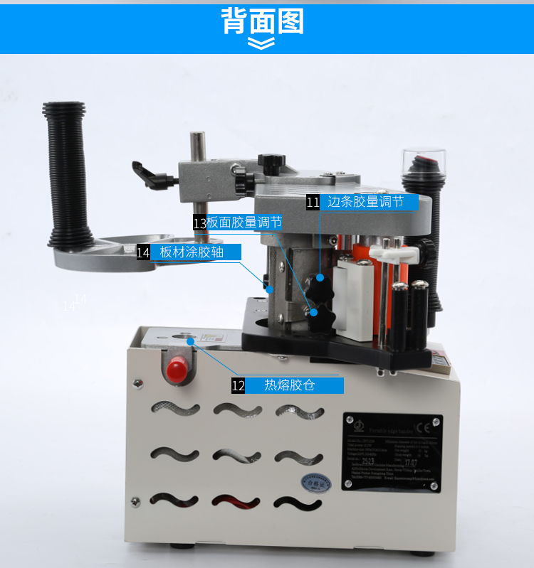 JBT102B多功能手提封边机JBT102B JBT102B多手提封边机 双面涂胶 JBT102B多功能手提封边机