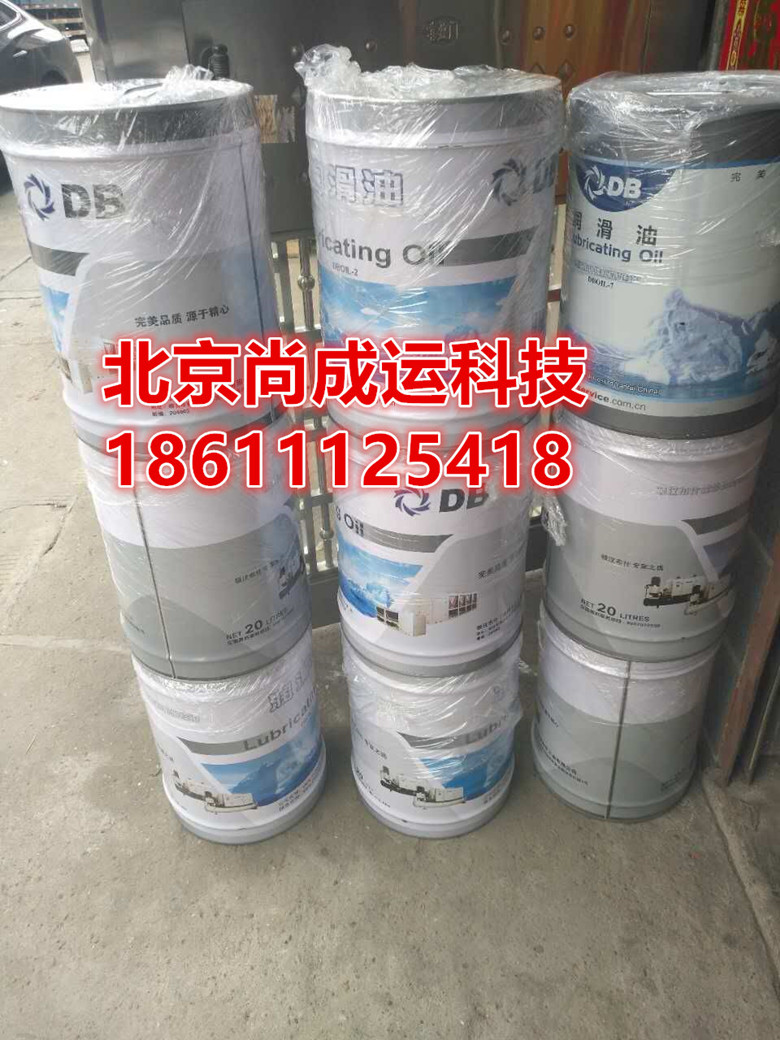 頓漢布什冷凍油圖片/頓漢布什冷凍油樣板圖 (3)