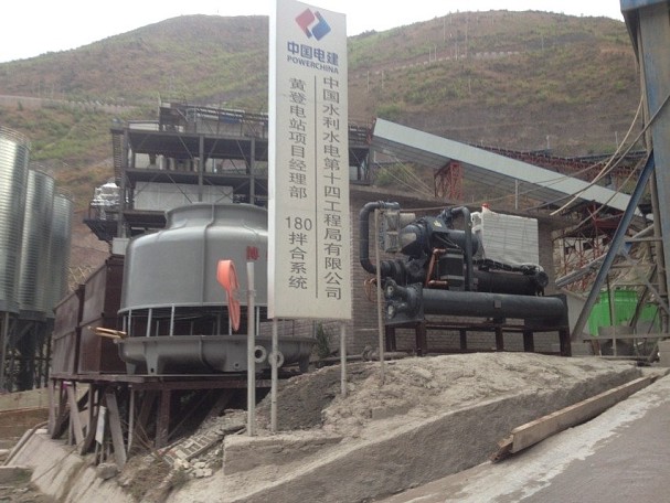 拌合站制冷降溫冷卻用冷凍機組圖片