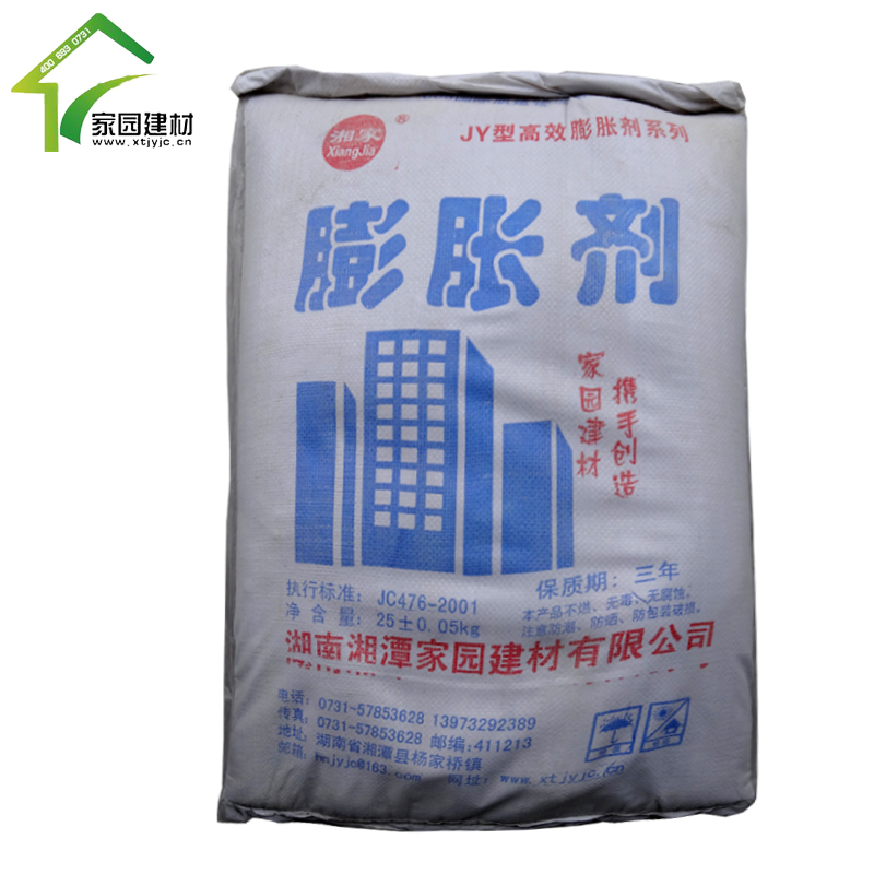 膨脹劑圖片/膨脹劑樣板圖 (1)